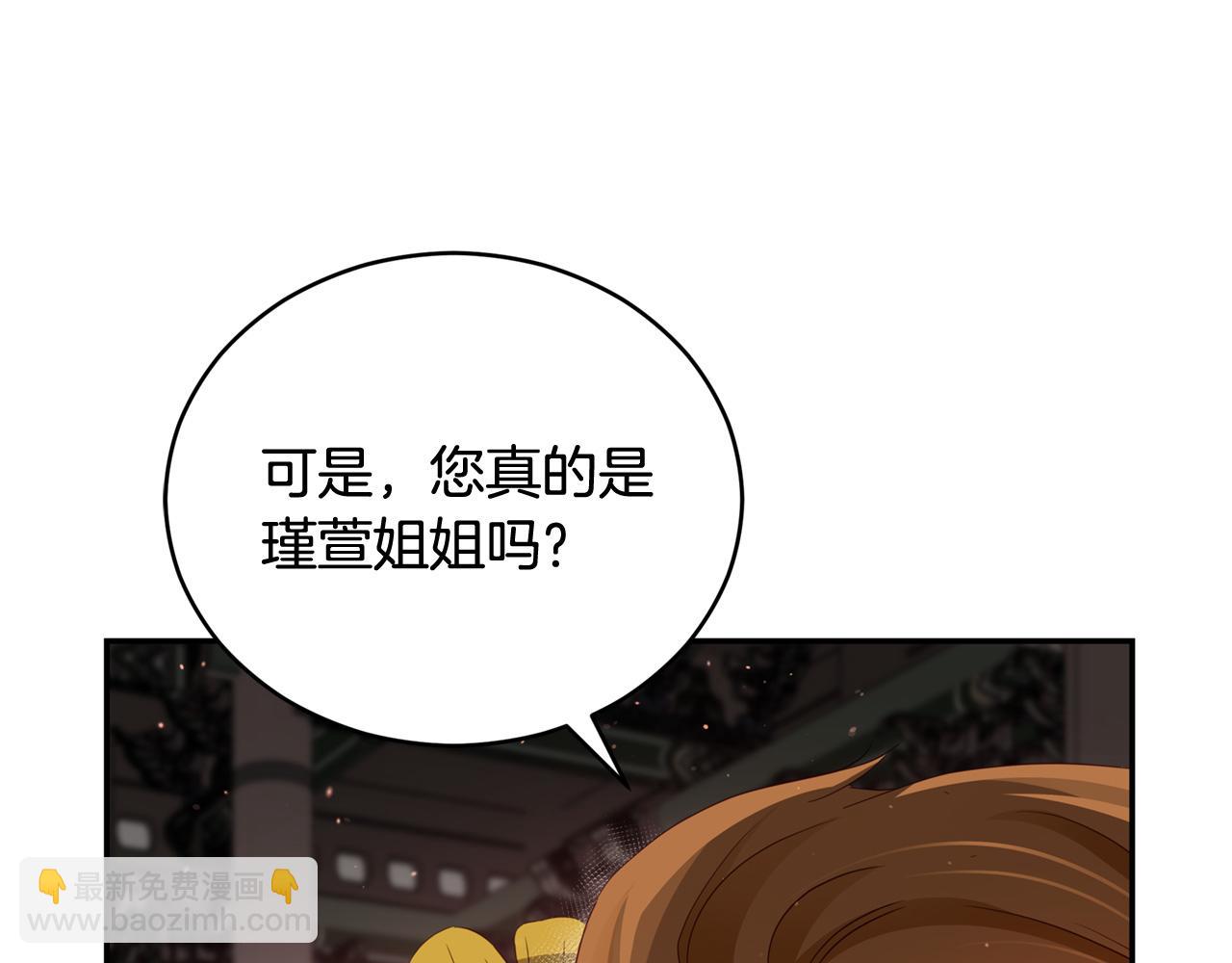 第90话 身份被拆穿28