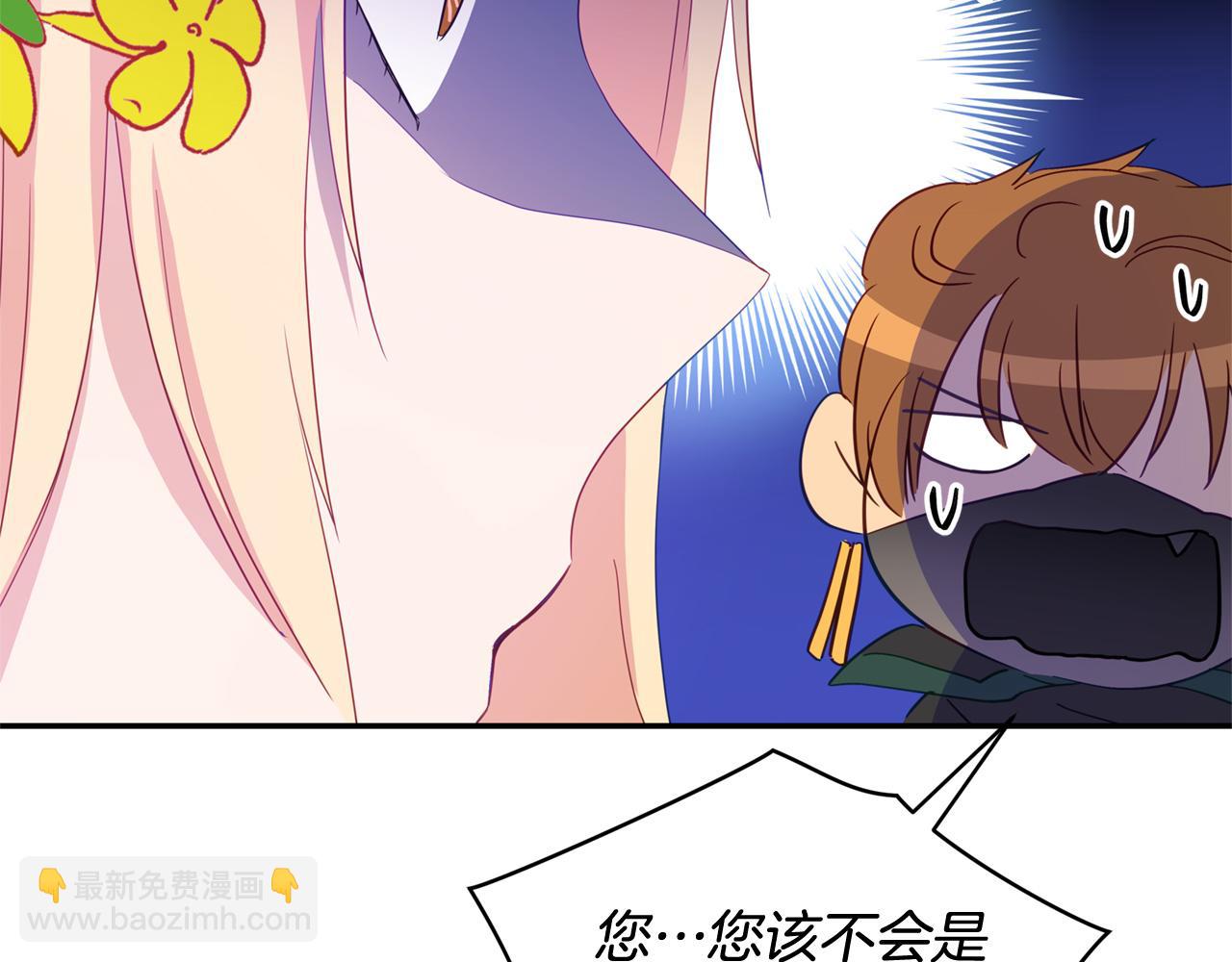 第90话 身份被拆穿39
