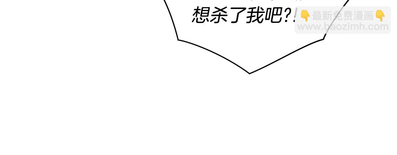 第90话 身份被拆穿40