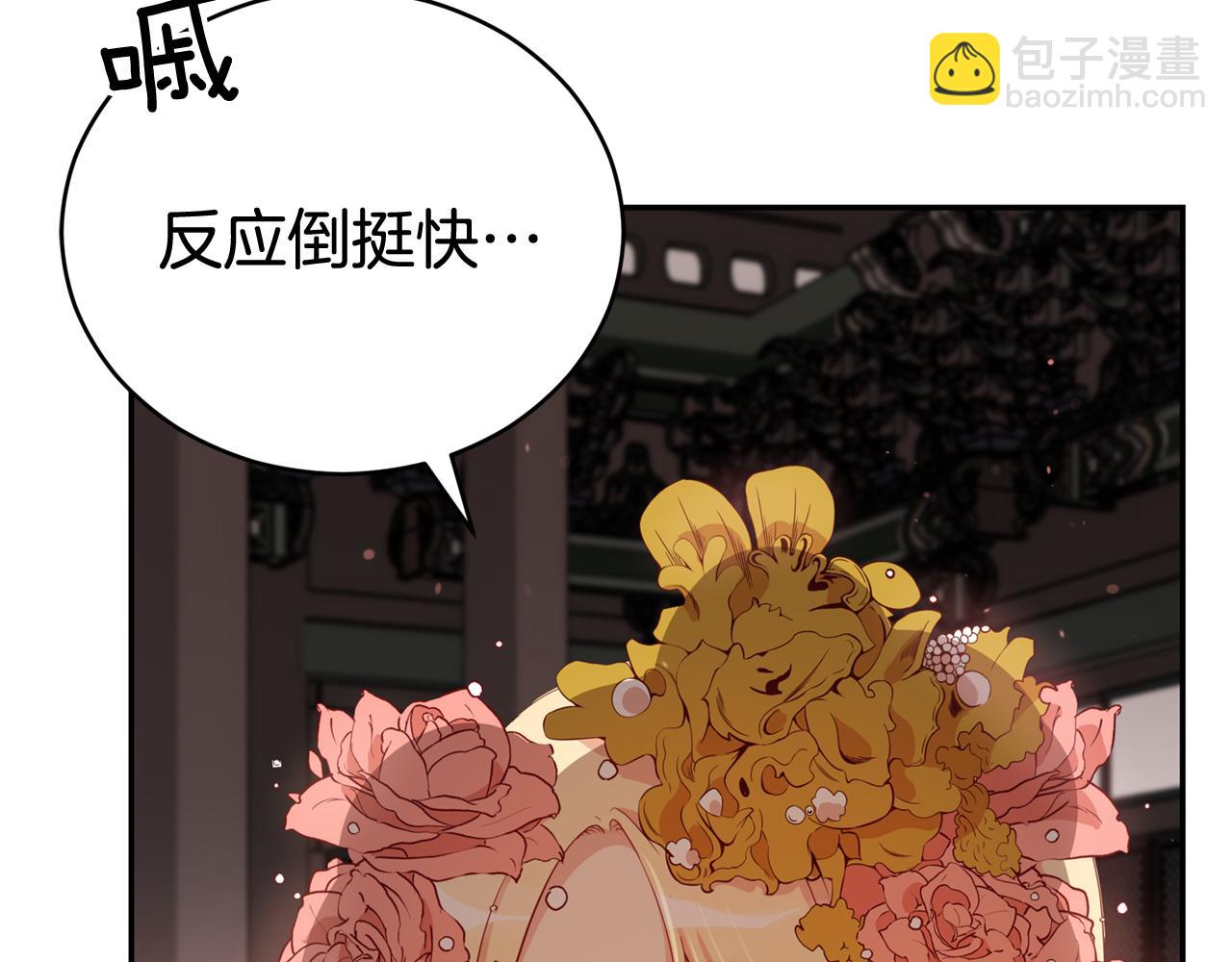 第90话 身份被拆穿44