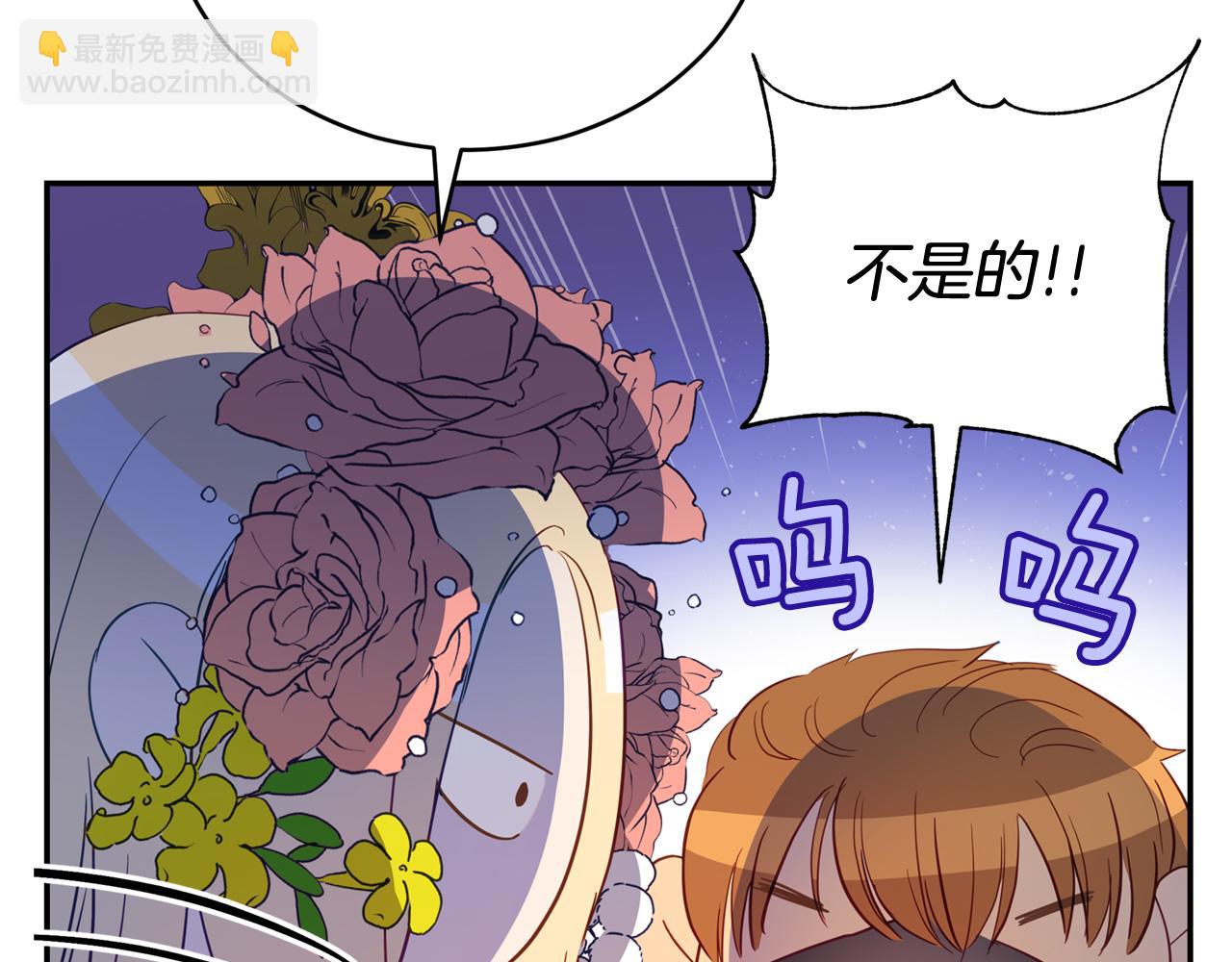 第90话 身份被拆穿51