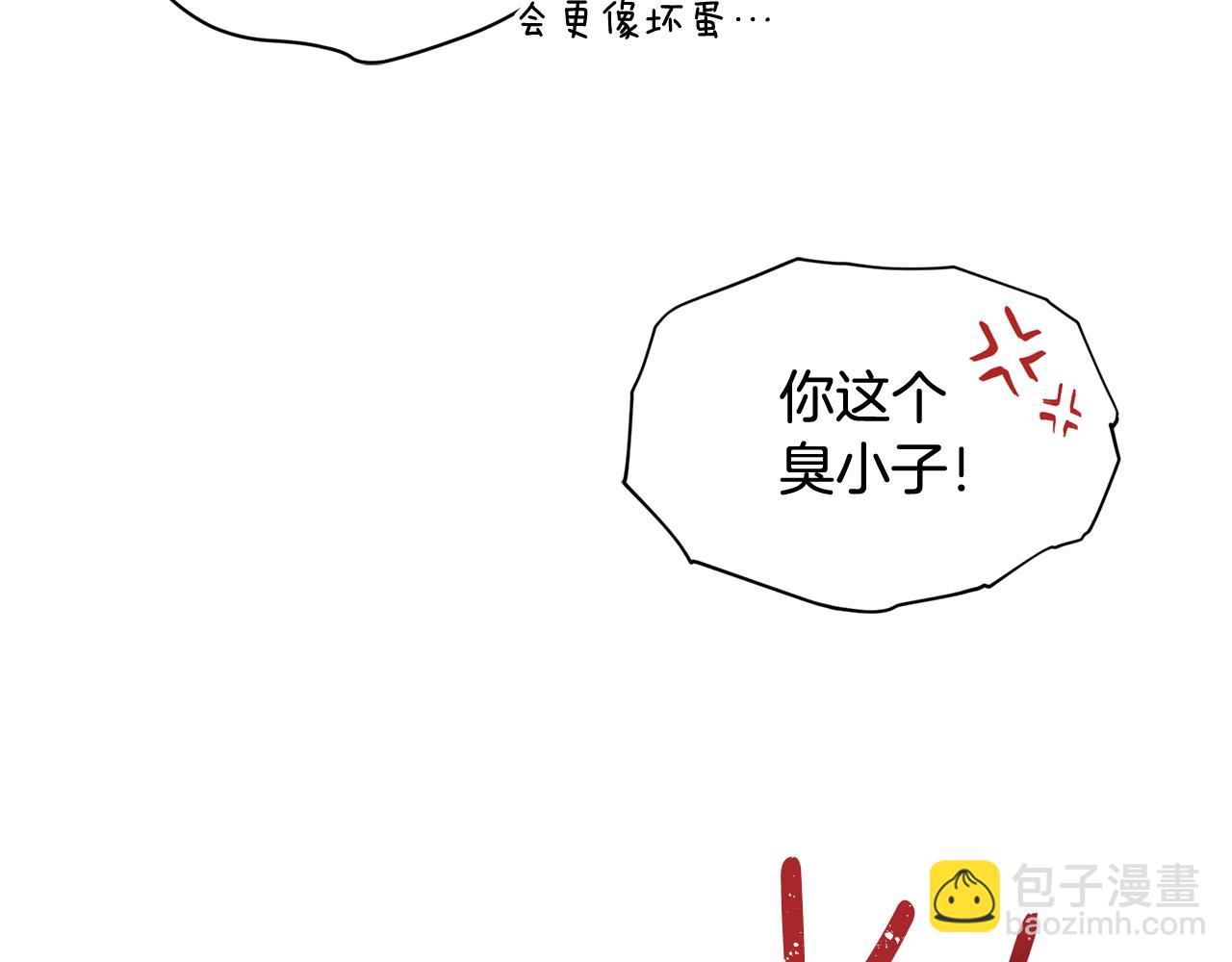 第90话 身份被拆穿62