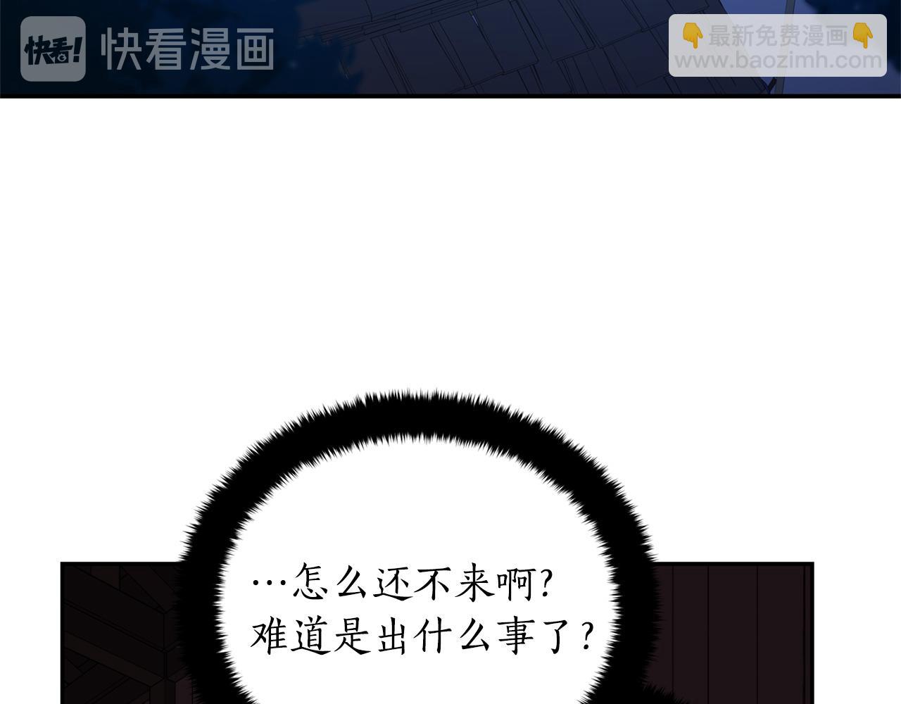 第90话 身份被拆穿70