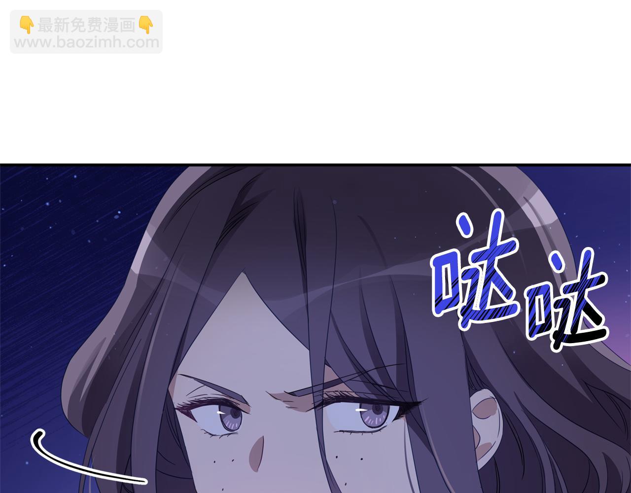 第90话 身份被拆穿74