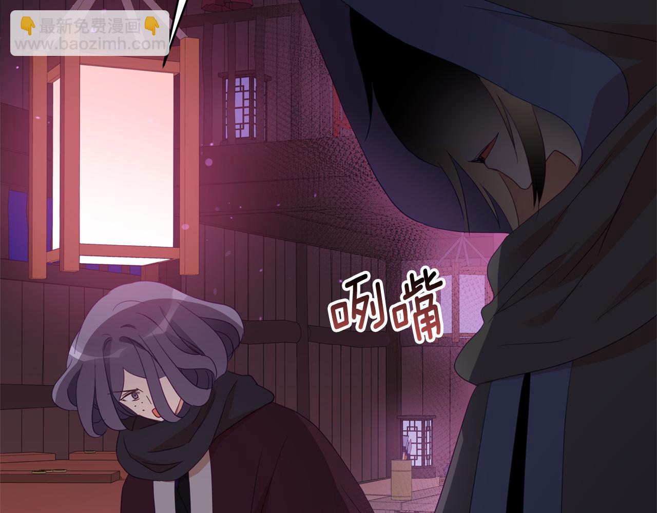 第90话 身份被拆穿77