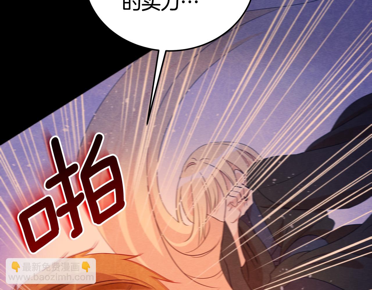 第90话 身份被拆穿8