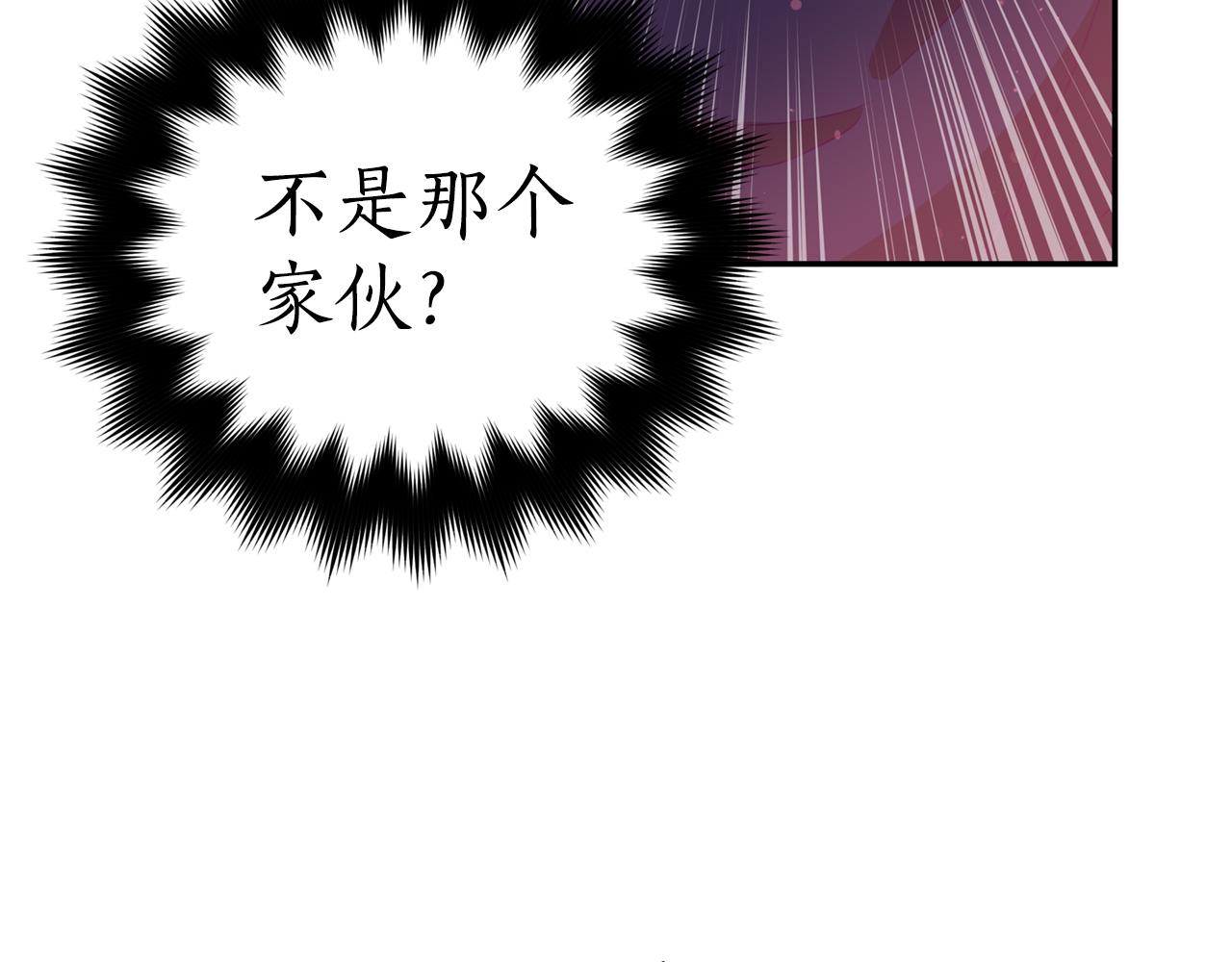 第90话 身份被拆穿81