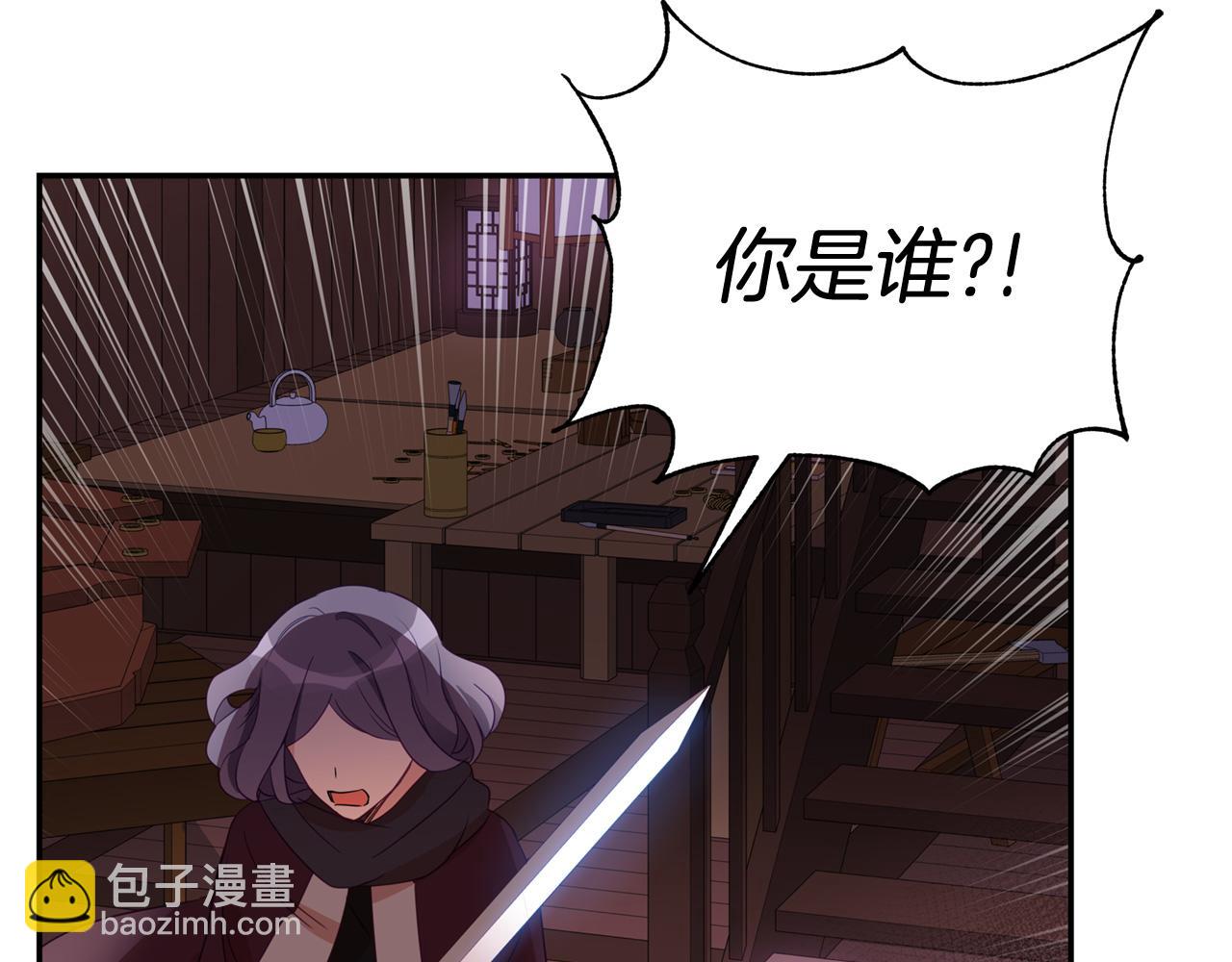 第90话 身份被拆穿82