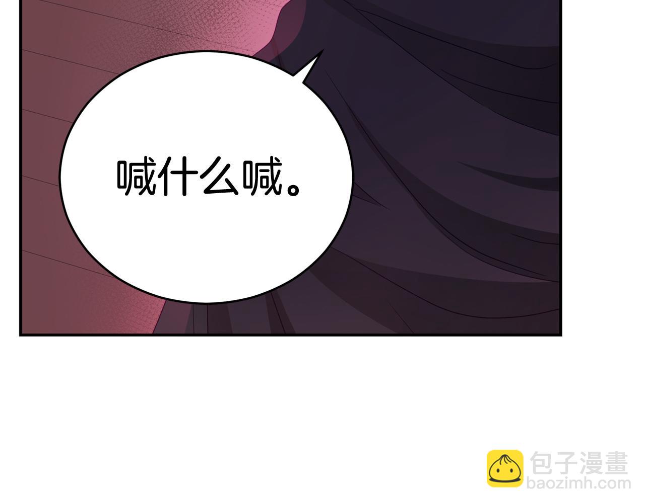 第90话 身份被拆穿84
