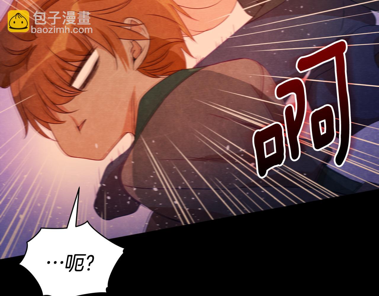 第90话 身份被拆穿9
