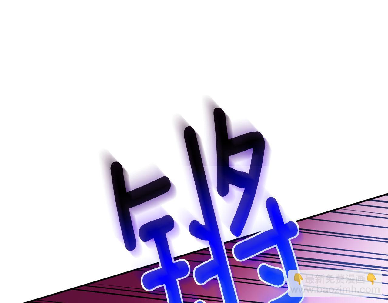 第90话 身份被拆穿97