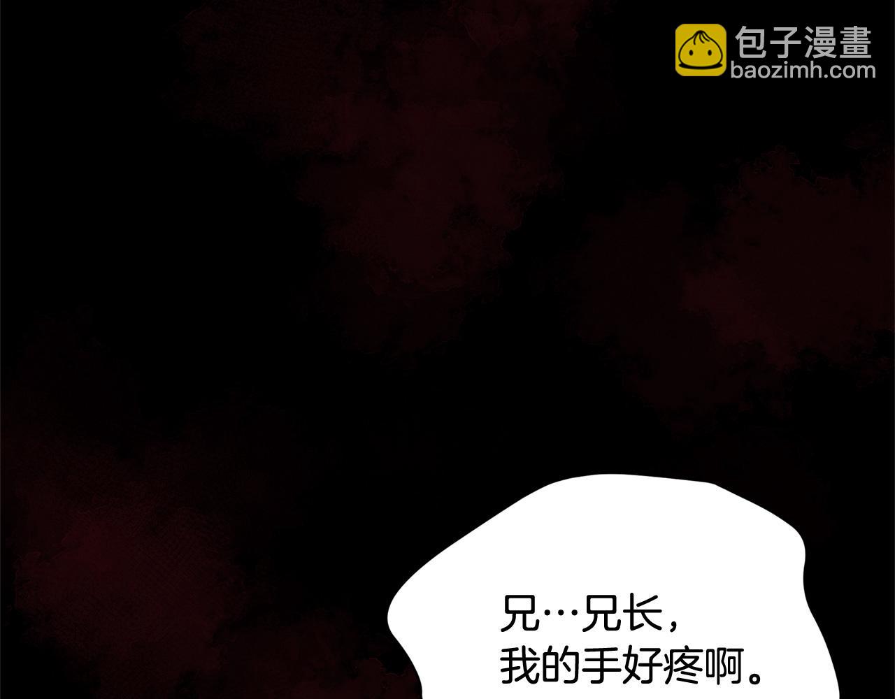 第91话 灭口1