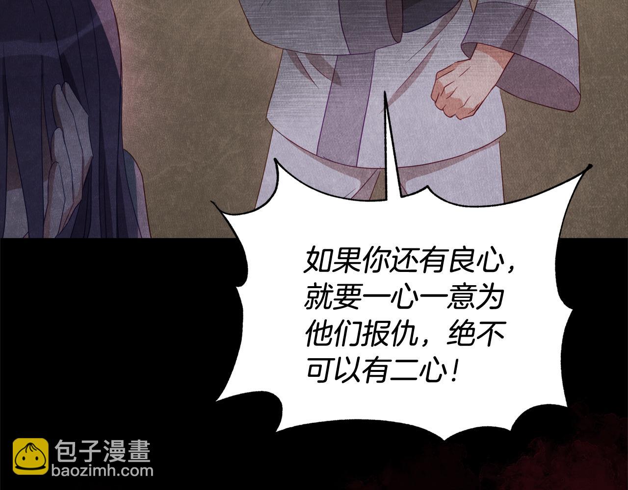 第91话 灭口10