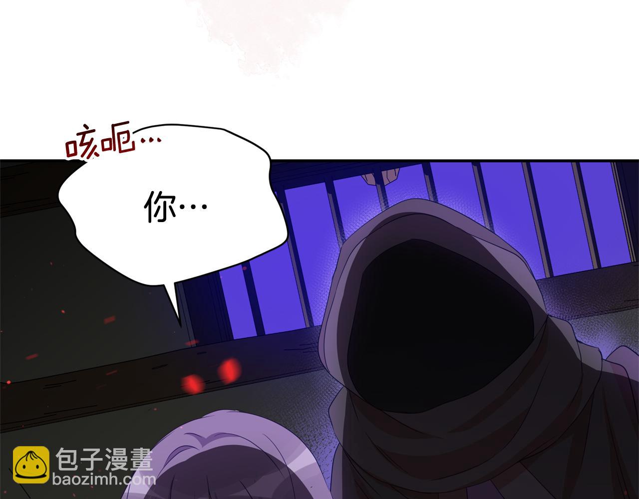 第91话 灭口103