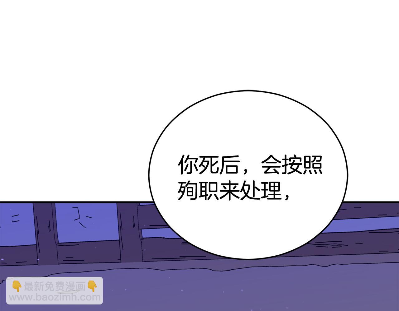 第91话 灭口112