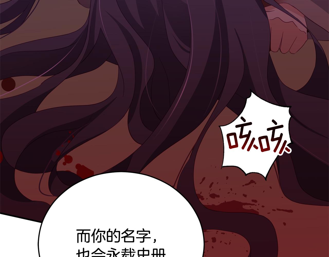 第91话 灭口114