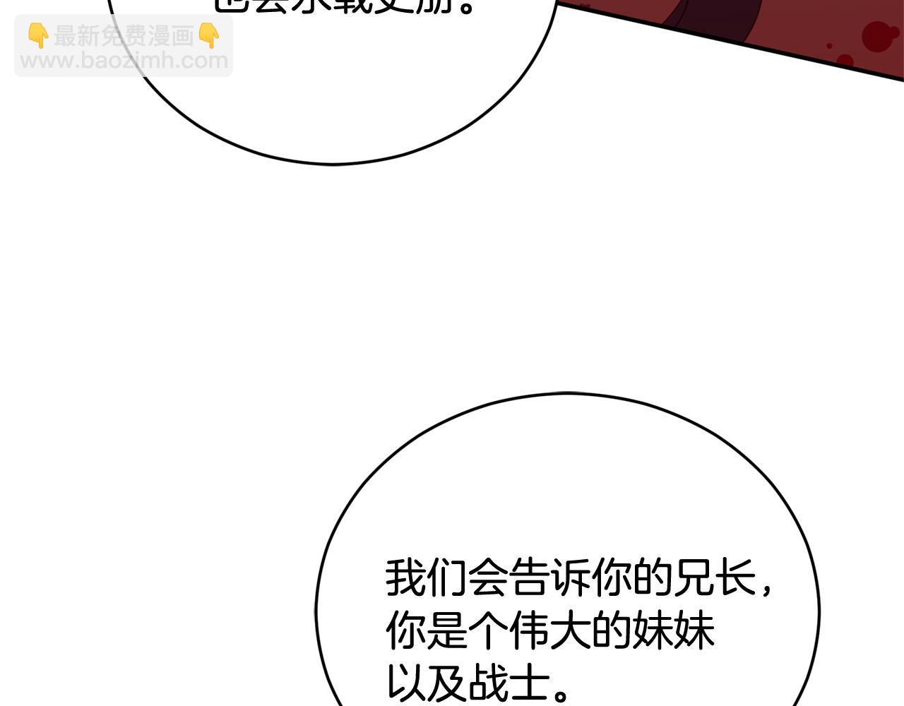 第91话 灭口115