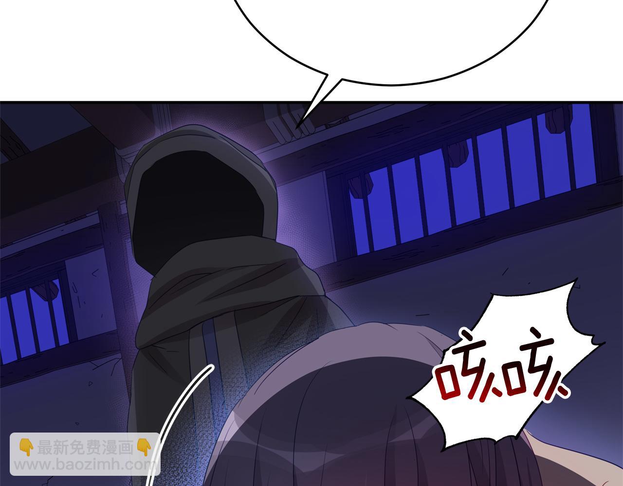 第91话 灭口116