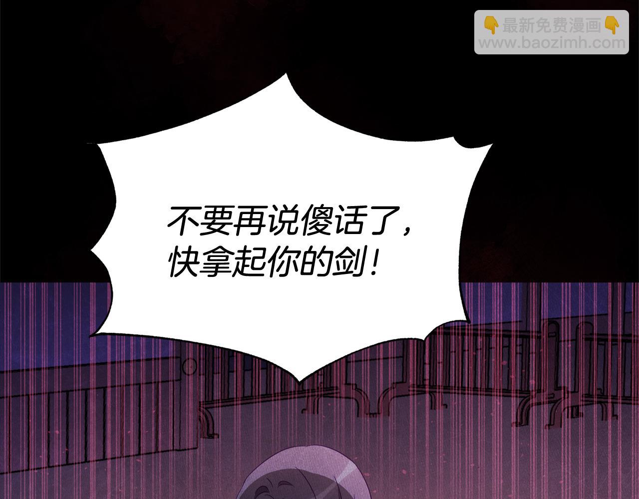 第91话 灭口12