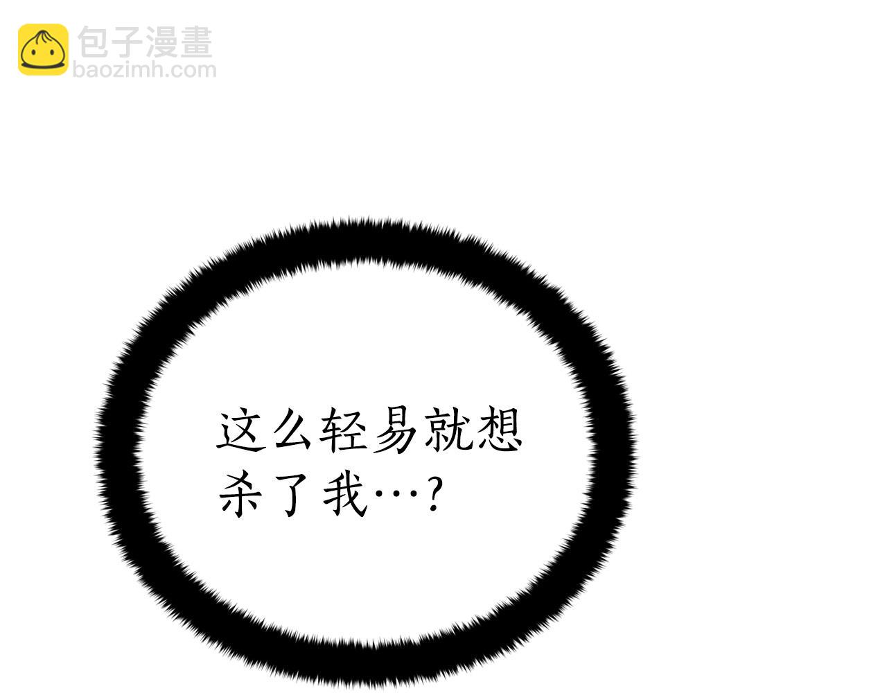 第91话 灭口122