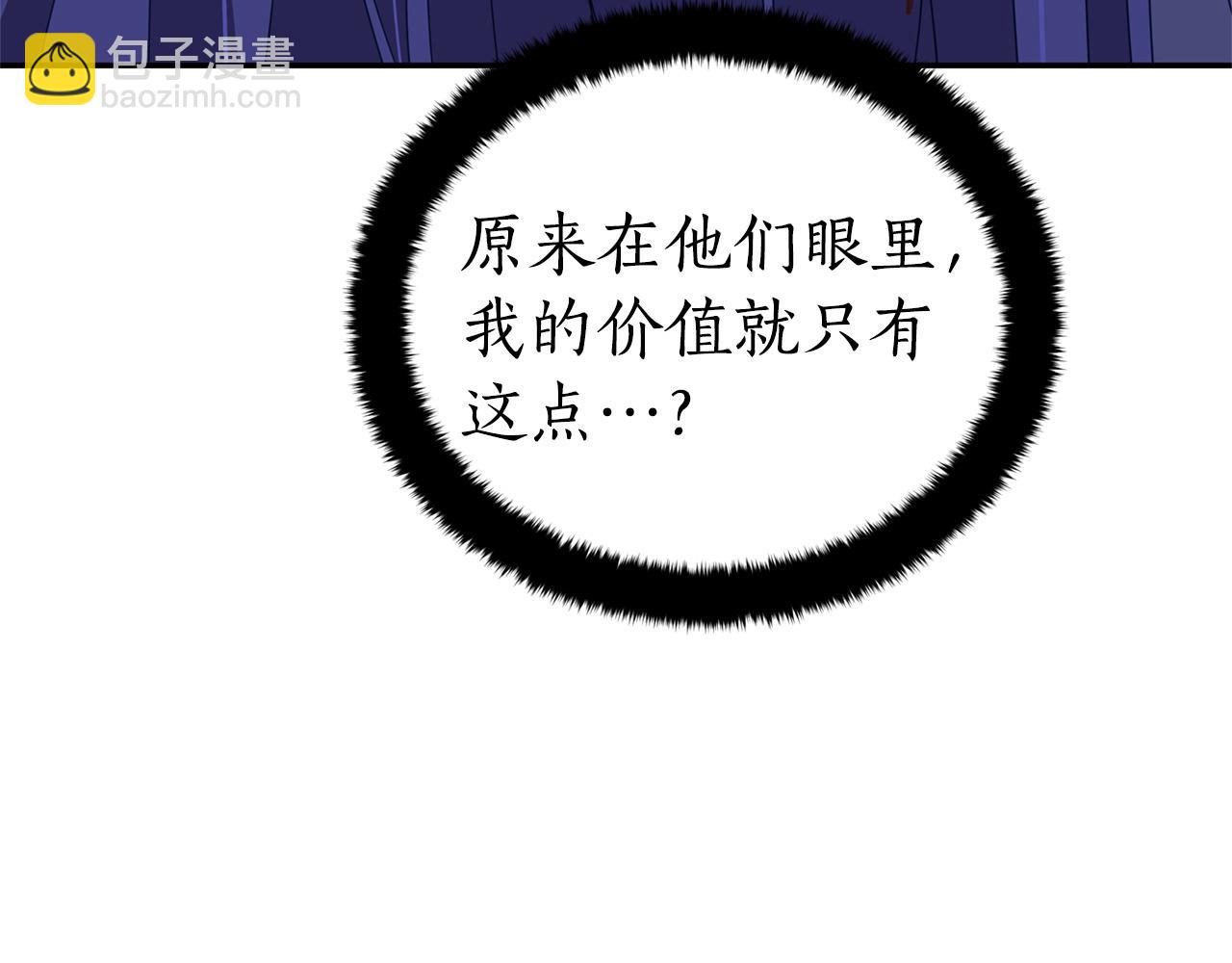 第91话 灭口124