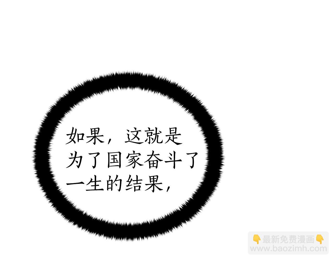 第91话 灭口125