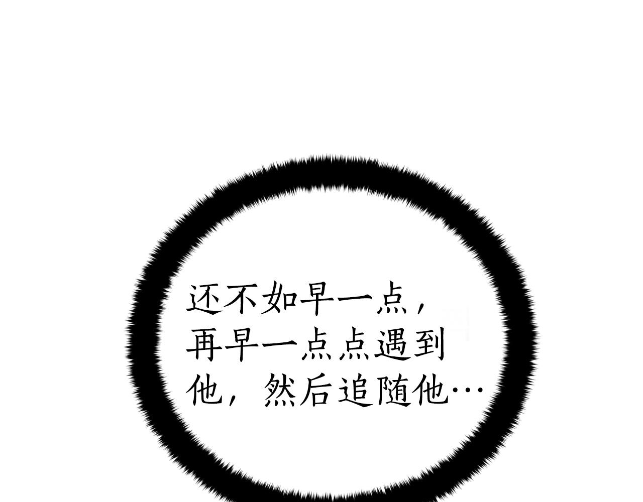 第91话 灭口126