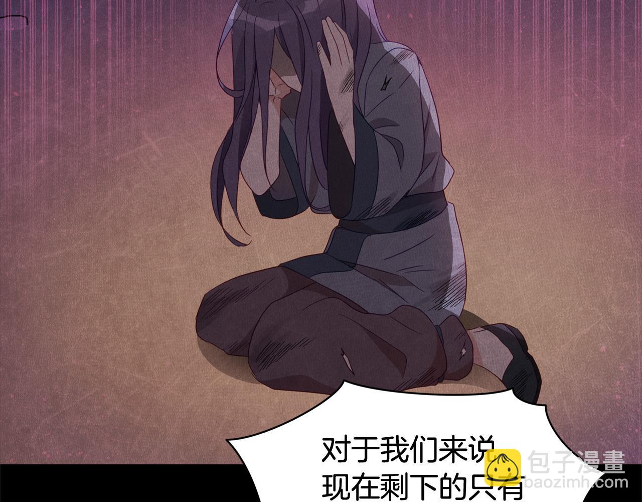 第91话 灭口13
