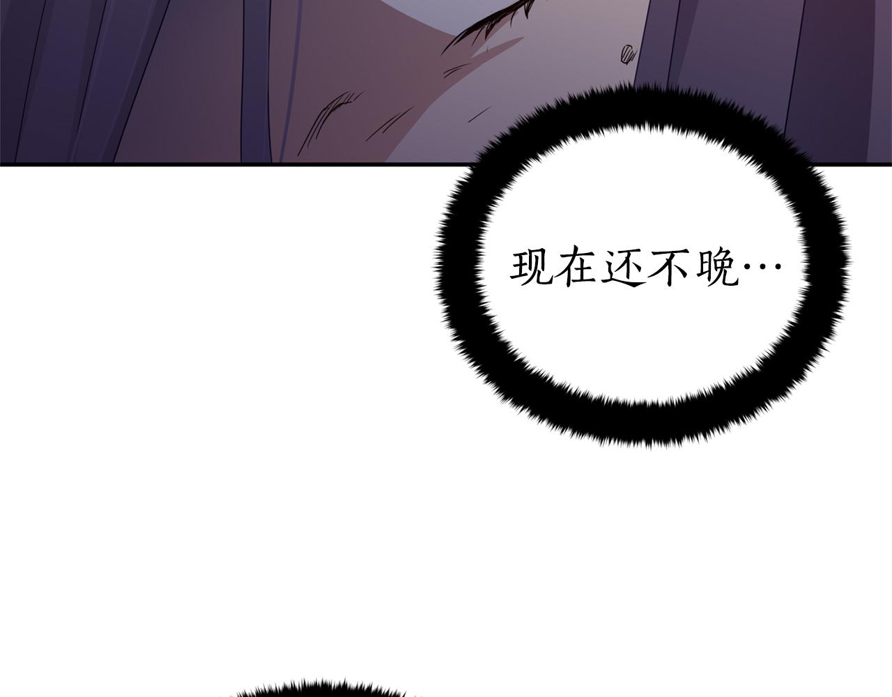 第91话 灭口131