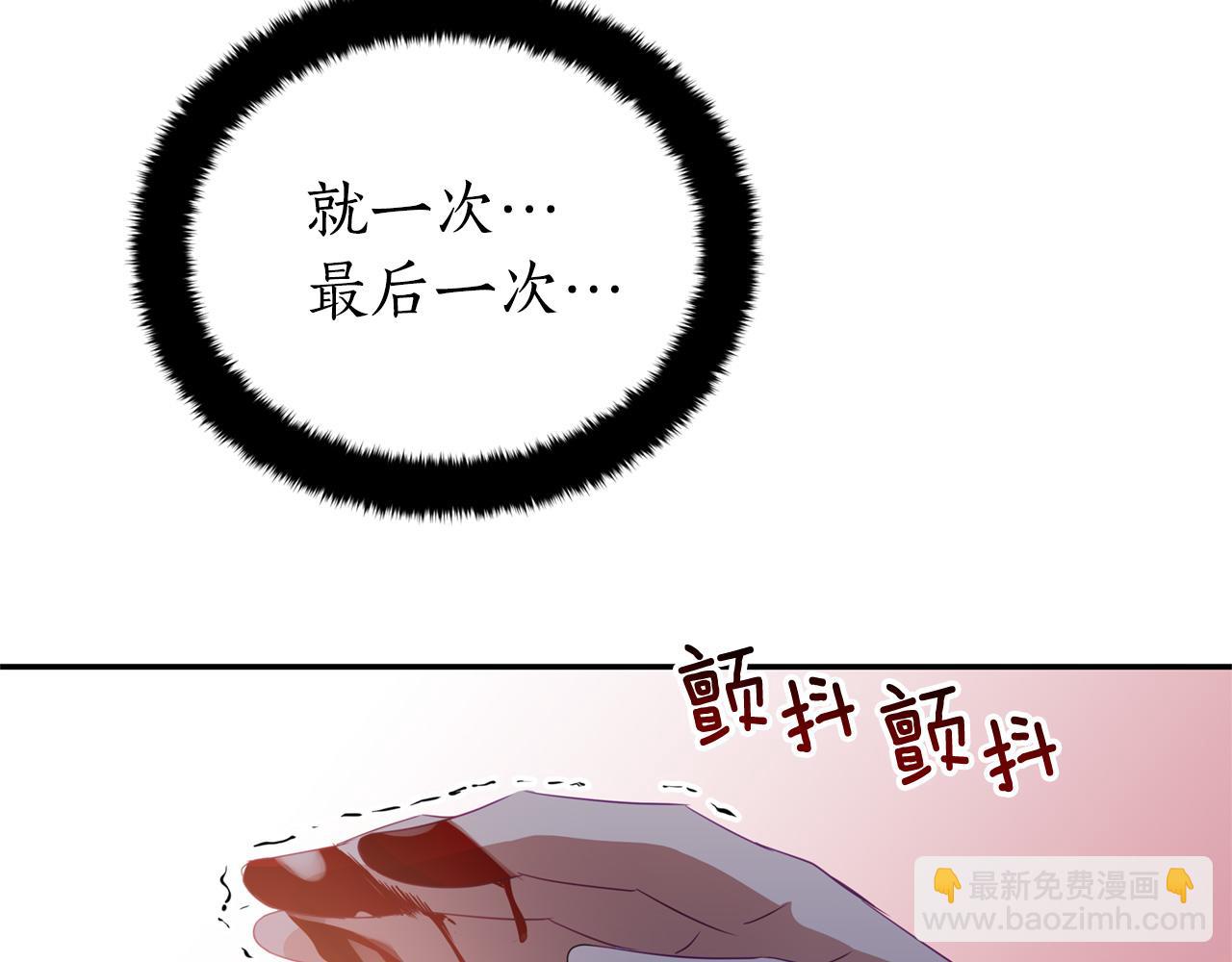 第91话 灭口132