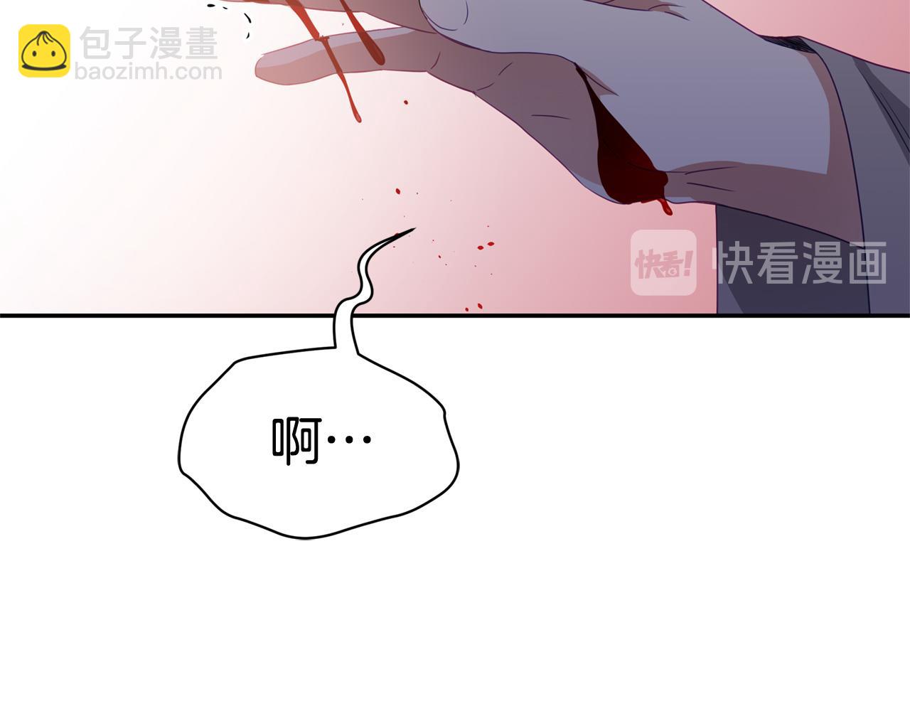 第91话 灭口133