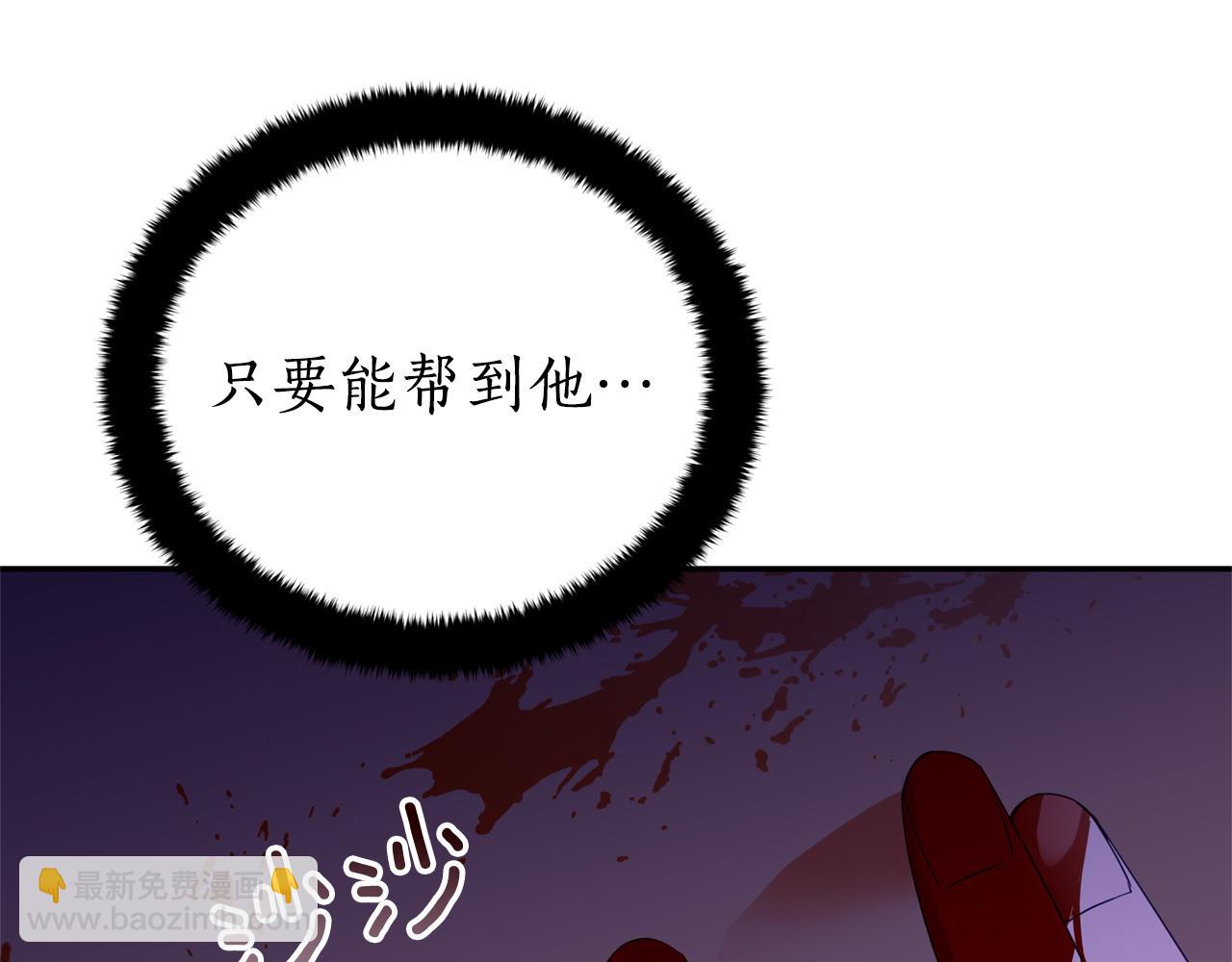 第91话 灭口134