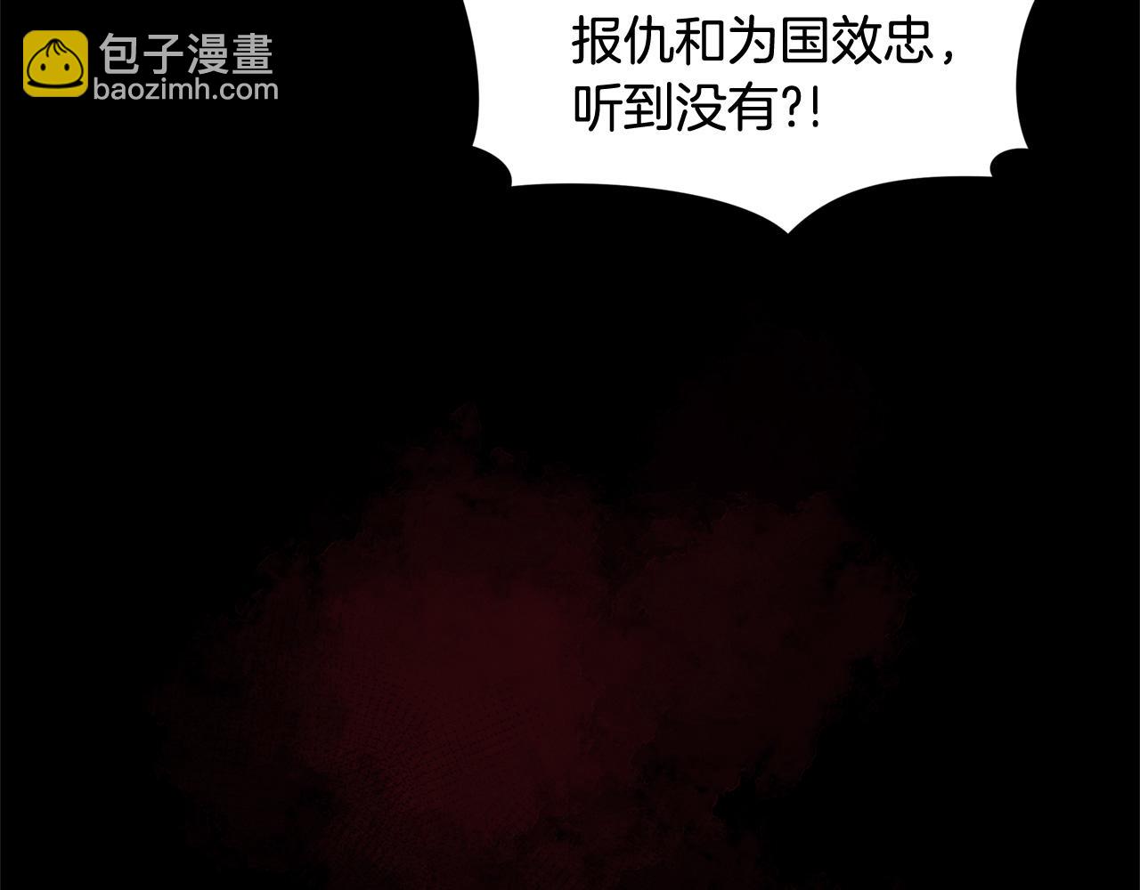 第91话 灭口14