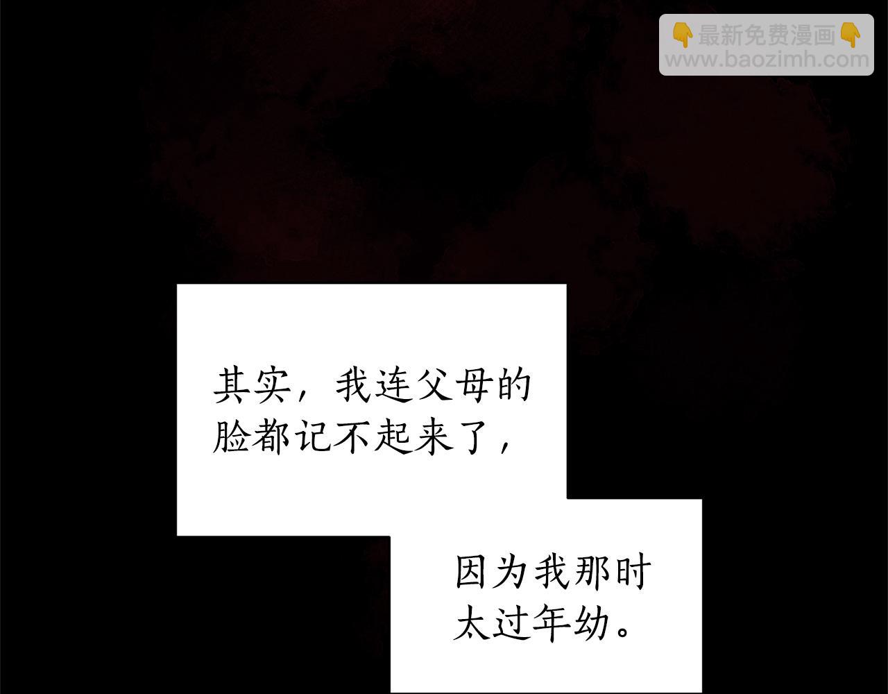 第91话 灭口15