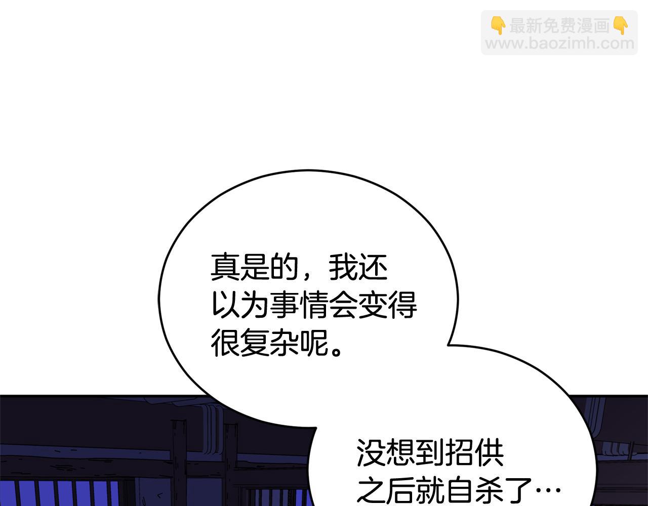第91话 灭口150
