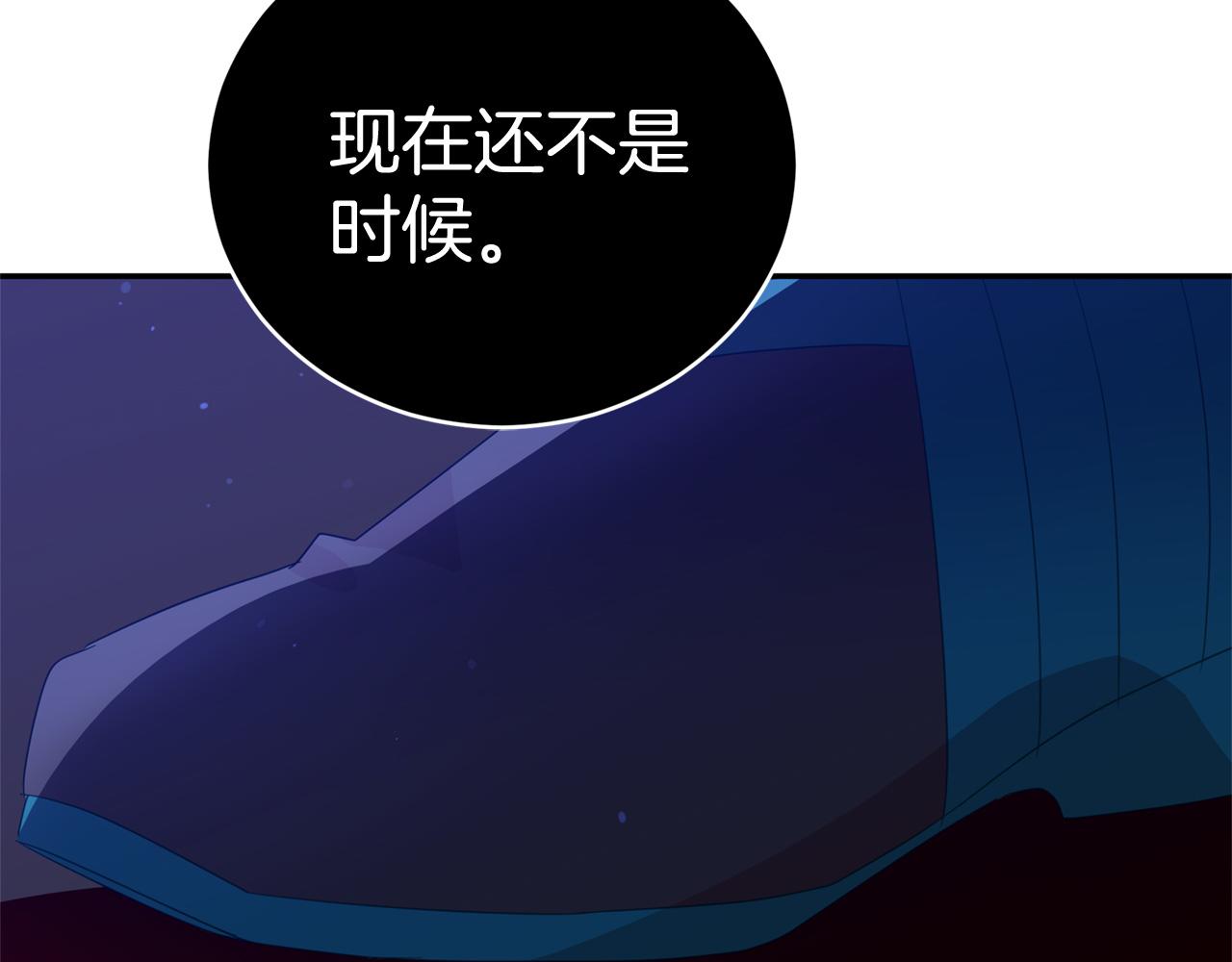 第91话 灭口163