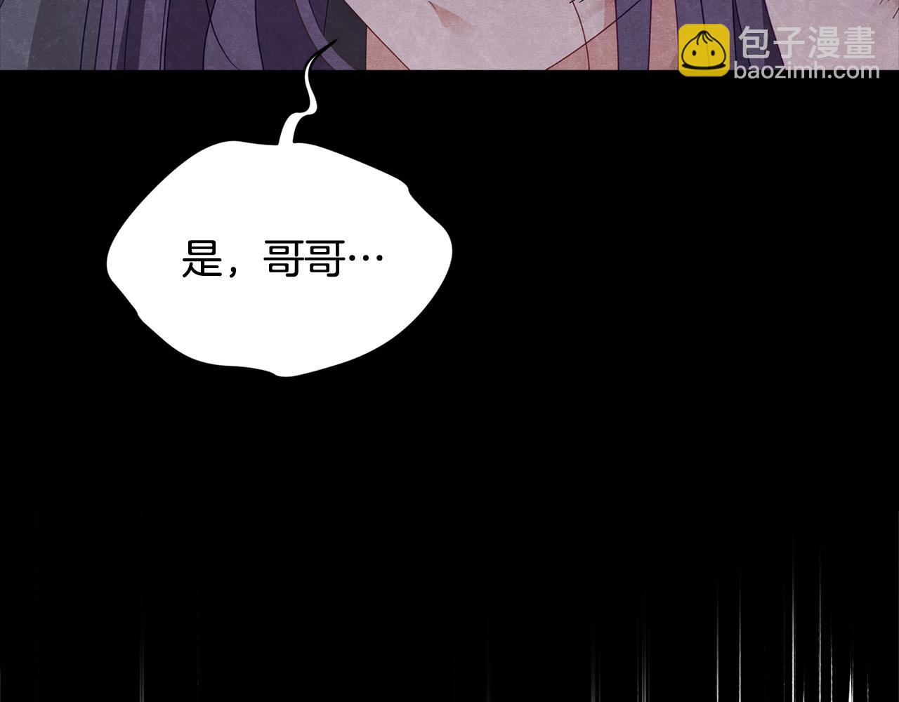 第91话 灭口17