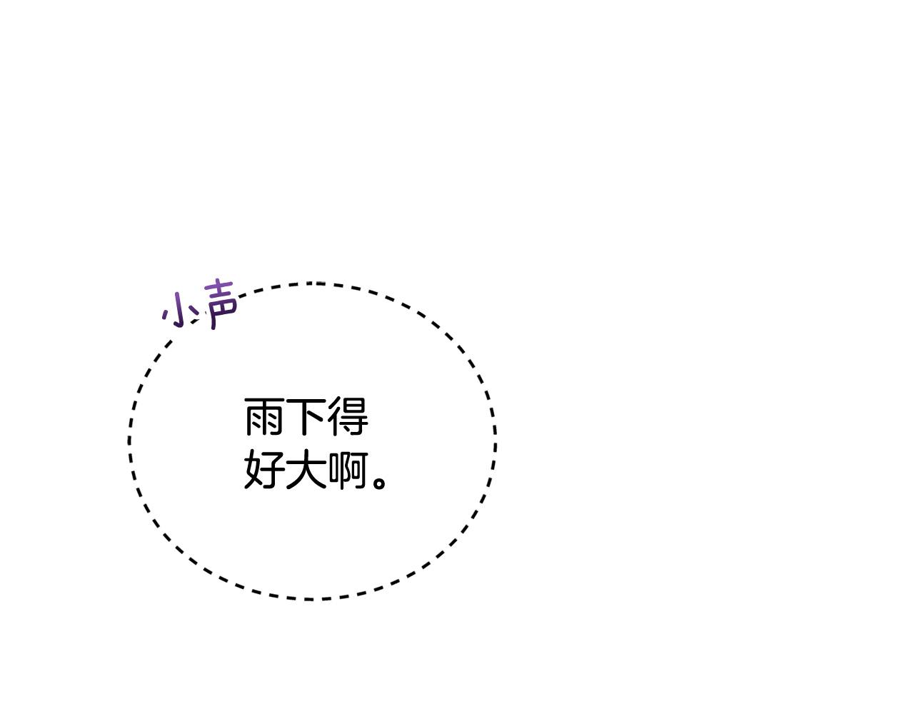 第91话 灭口171