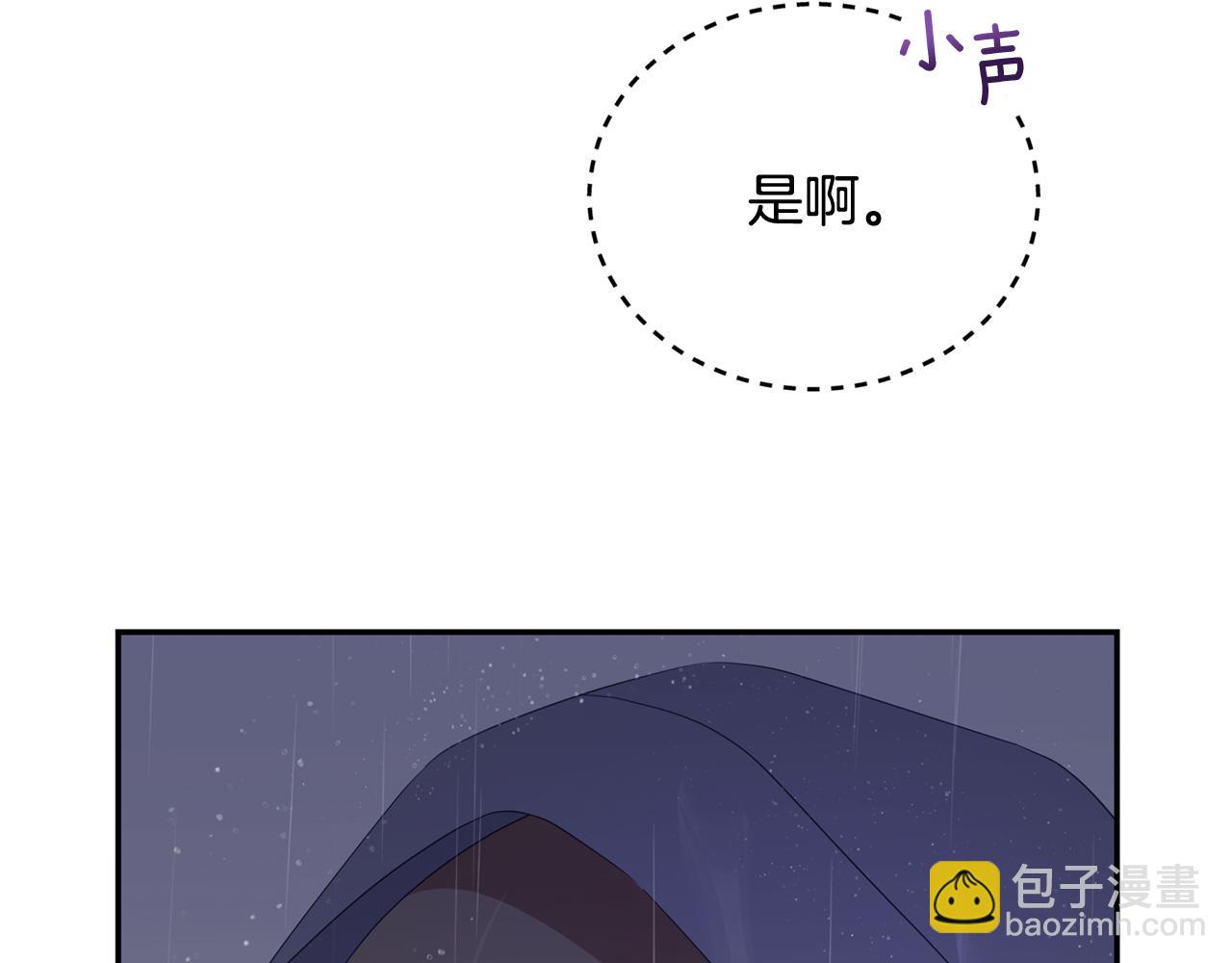 第91话 灭口172