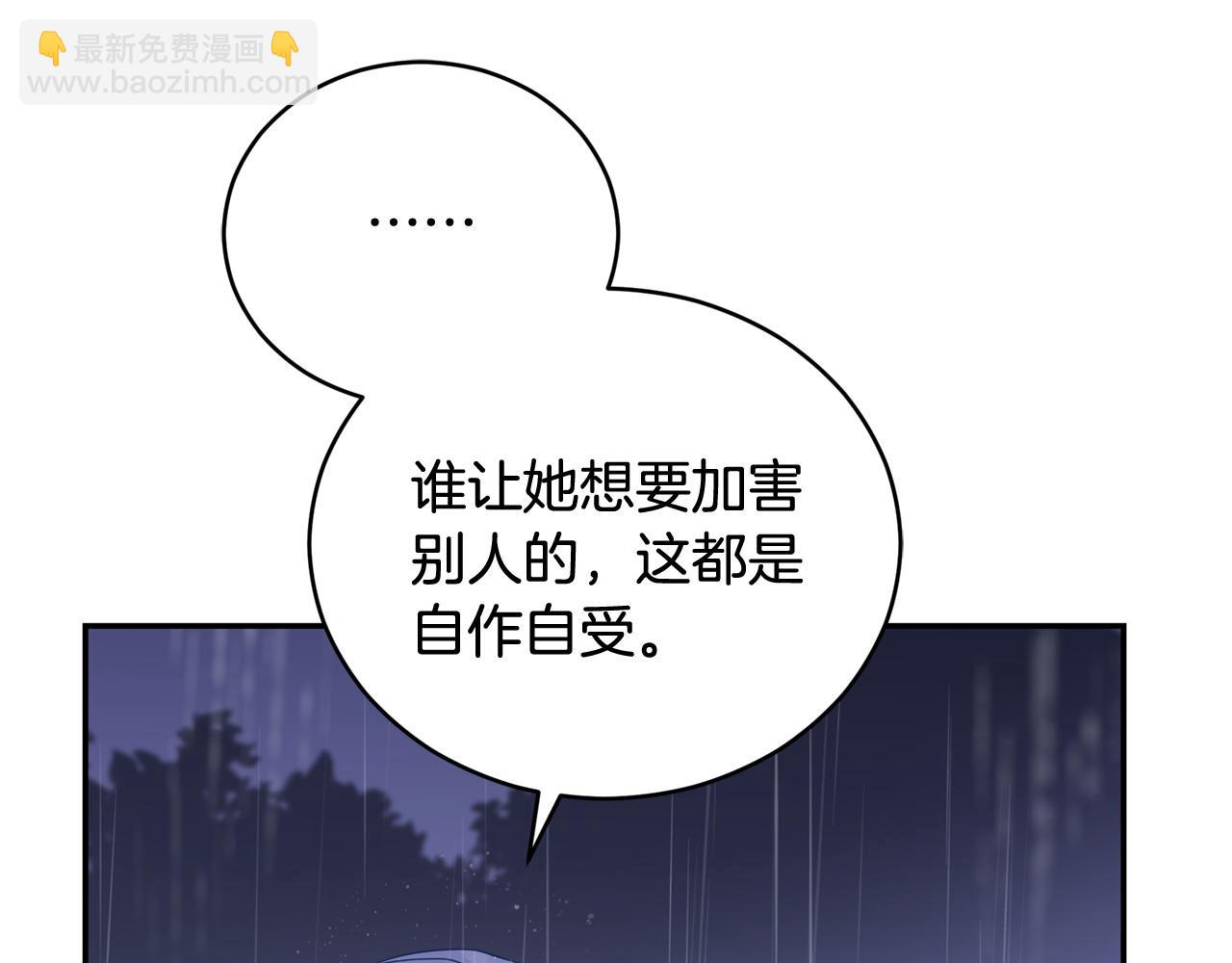 第91话 灭口175
