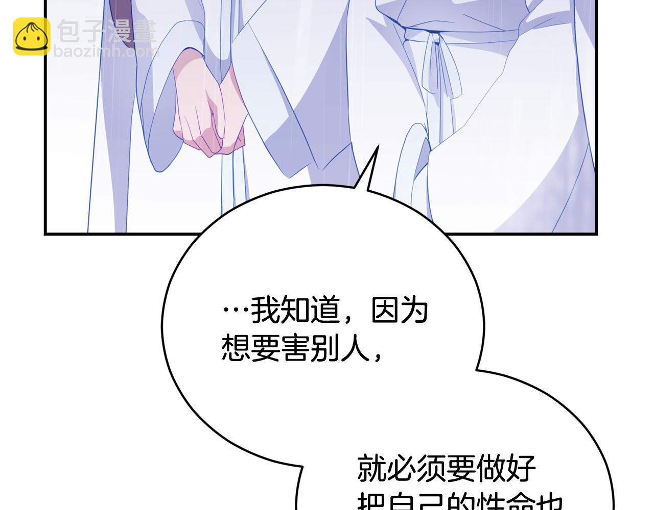 第91话 灭口177