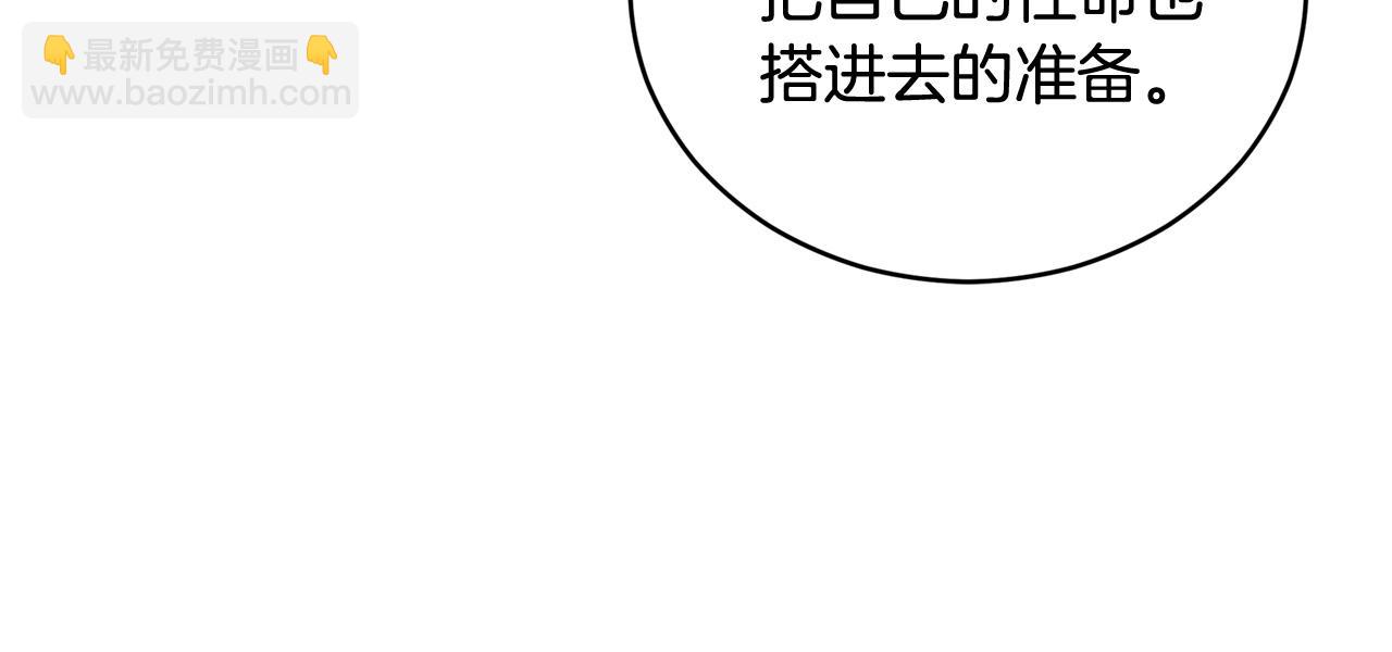 第91话 灭口178