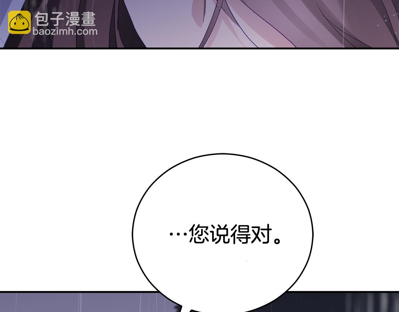 第91话 灭口180