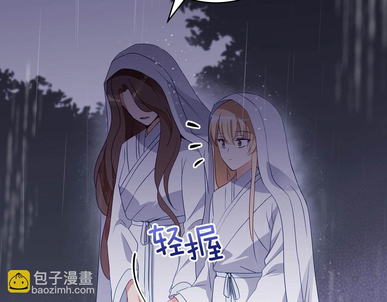 第91话 灭口181