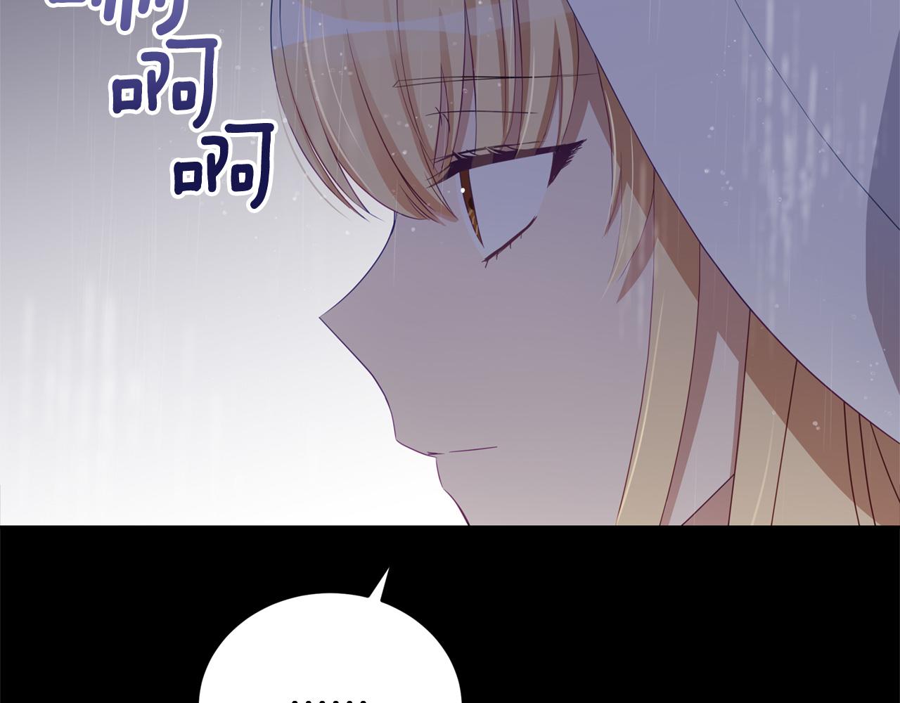 第91话 灭口183