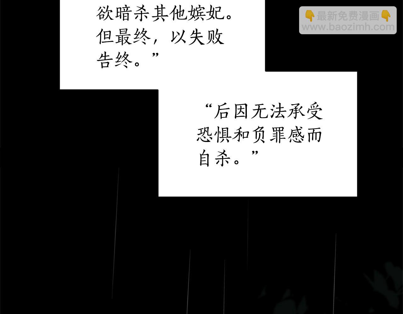 第91话 灭口185