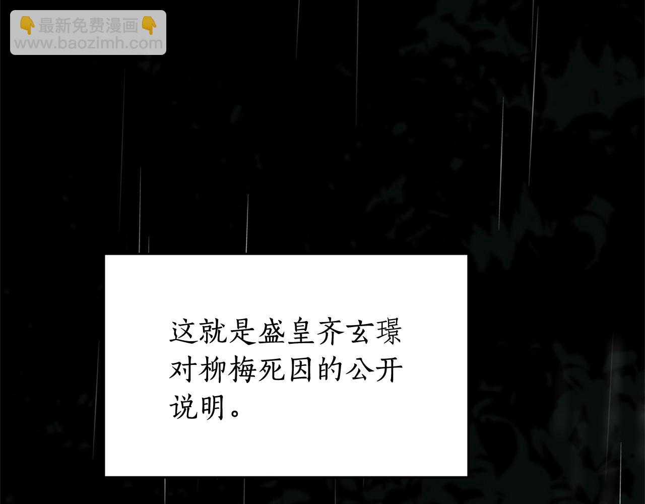 第91话 灭口186