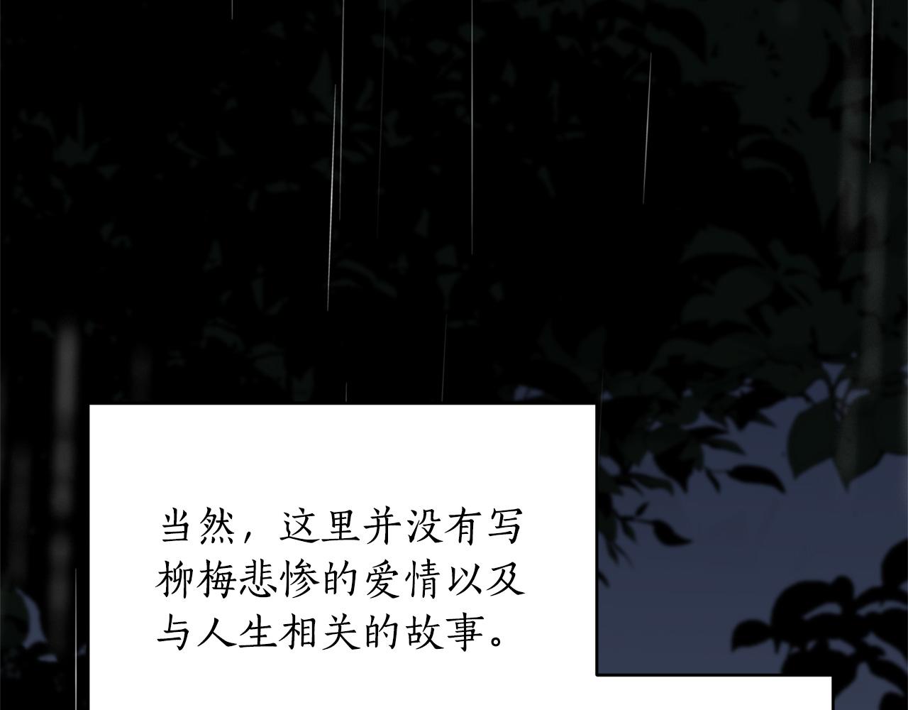 第91话 灭口187