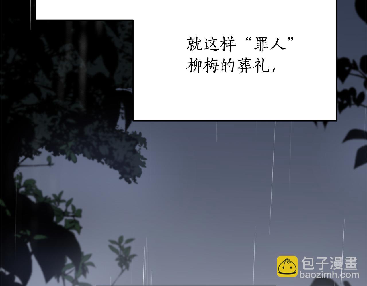 第91话 灭口188