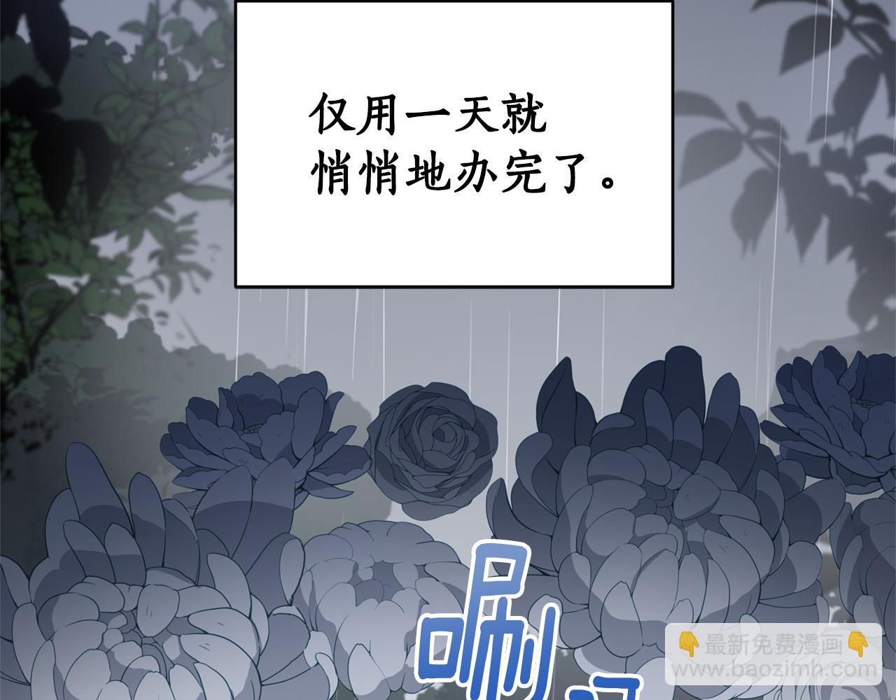 第91话 灭口189